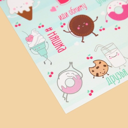 Stickers "mischievous delicious", 11 × 15.5 cm-1