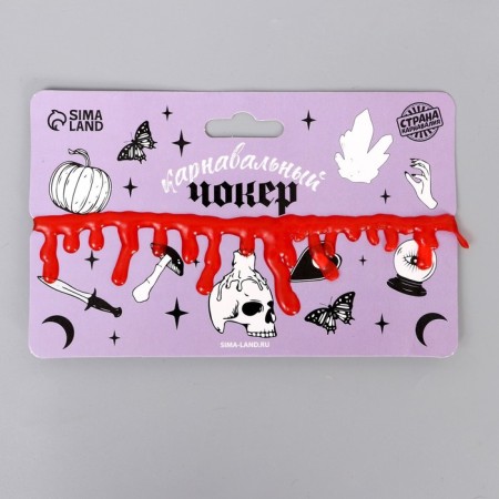 Carnival accessory -chopper "Blood"-2