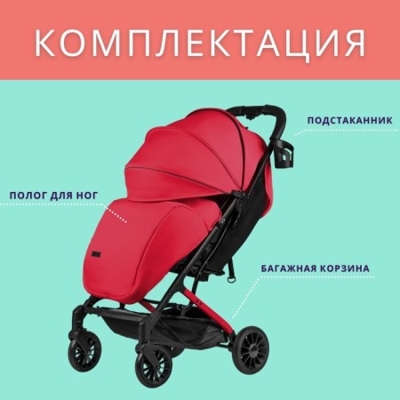 Walking stroller Farfello Costa Tracy, color Scarlet Red-3