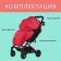 Walking stroller Farfello Costa Tracy, color Scarlet Red