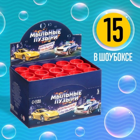 Soap bubbles "Super Cars", 45 ml-2