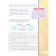 Textbook. GEF. Russian language, 2018. Grade 8. Rybchenkova L.M.