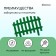 Decorative fence, 35 × 210 cm, 5 sections, plastic, green, RENESSANS, GREENGO