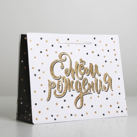 Gift Package Laminated, Packaging, Happy Birthday, MS 23 x 18 x 8 cm-1