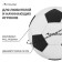 Ball football onlytop, PVC, machine stitching, 32 panels, p. 3