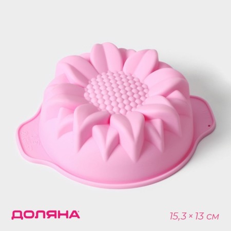 Baking uniform "Sunflower", silicone, 15.3 × 13 cm, with handles, pink color