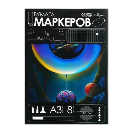 A3, 8 sheets, 180 g/m², in the folder-1