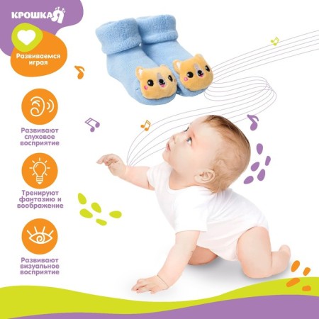 Set of socks - rattles "Dogs", 2 pcs, crumb me-1