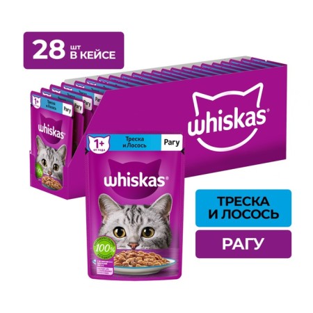 WHENE FORD WHISKAS for cats, cod/salmon stew, 75 g-2