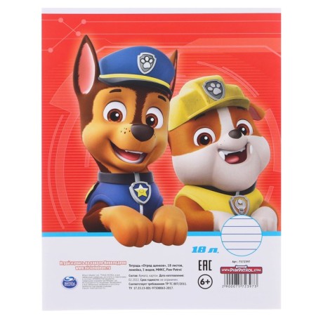 A set of first grader in the folder, puppy patrol, 25 items-7