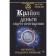 Kryon. Money: the secret of attraction. Learn to create abundance. Liman A.