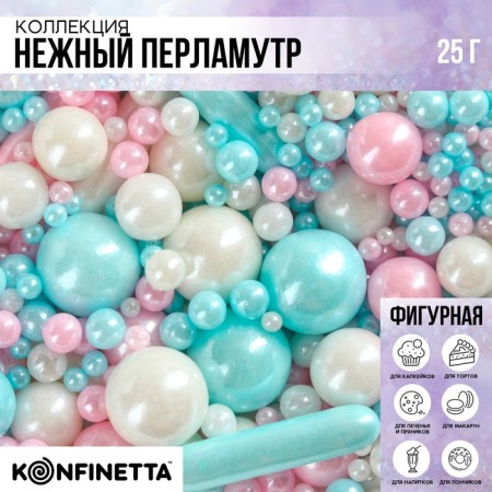 Sugar confectionery: blue, white, pink, 25 g.-6