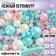 Sugar confectionery: blue, white, pink, 25 g.
