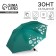 Women's Mechanical “Flowers” ​​umbrella, 8 spokes, d = 95, turquoise color