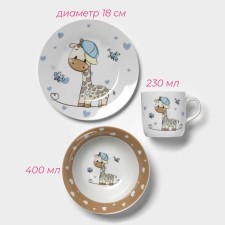 A set of children's utensils from ceramics of the Vodlyan Giraffe, 3 subjects: 230 ml mug, 400 ml bowl, plate d = 18 cm