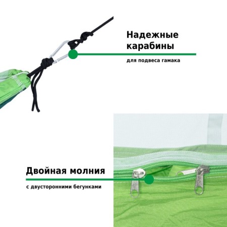 Gamak Green Glade G-070-6
