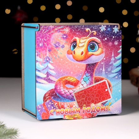Gift box "Symbol of the year 2025. Happy New Year!" 22x22x9 cm
