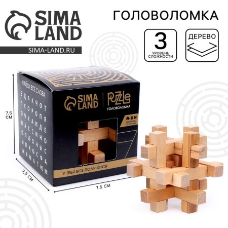Puzzle wooden games of the mind "Complex Cross"