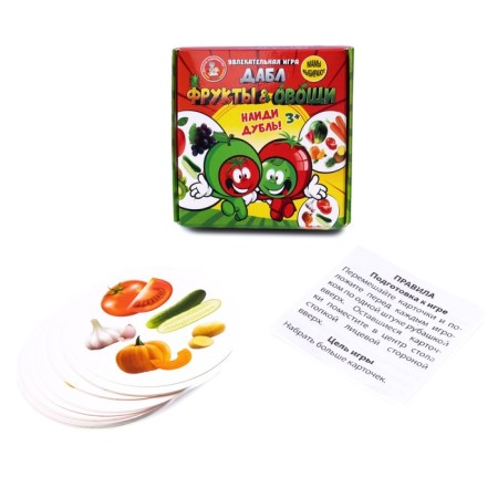 The game is a desktop "Dubl. Fruits and vegetables ", 20 cards-2