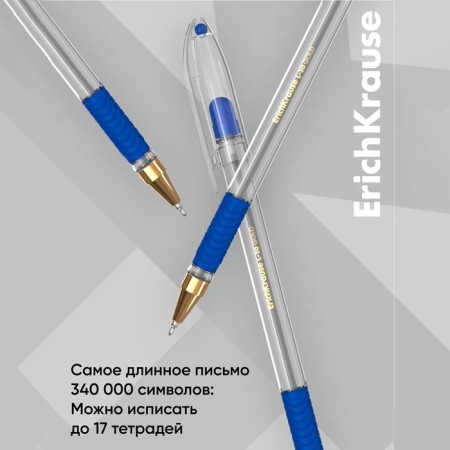 Ballic handle, Erichkrause L-30, Gold Stick & Grip Classic, needle node 0.7 mm, blue, rubber holder, mix-4