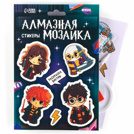 Diamond mosaic-sticker with partial filling for children "Young Wizards", a set for creativity-1