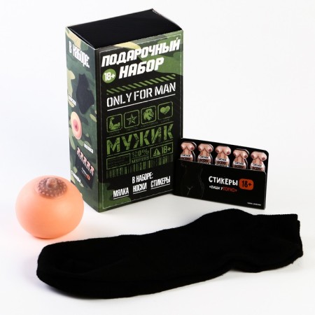 Gift set "Only for Man"-1