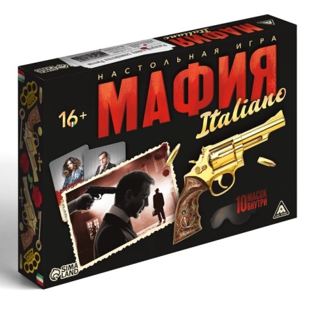 Ролевая игра «Мафия. Италиано» с масками, 52 карты, 16+-6