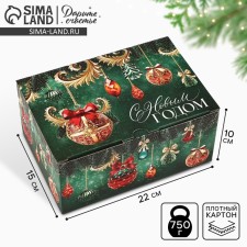 Folding box 