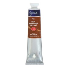 Oil paint in the tube 46 ml, ZHK 
