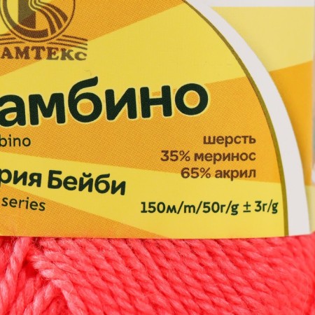 Bambino yarn 35% Merinos wool, 65% acrylic 150m/50g (116, coral neon)-3