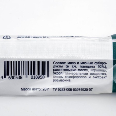 Sausage Munich Titbit "Golden Collection" for dogs, 20 g-2