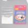 Thermic mesh powder 6 grams