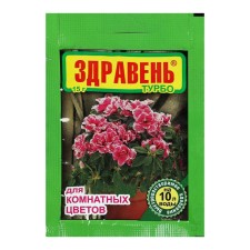 Fertilizer 