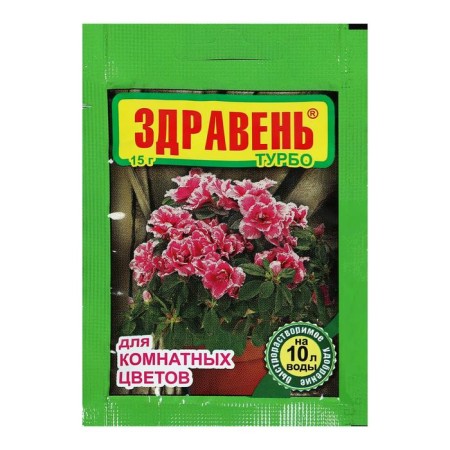 Fertilizer "Zdraven turbo", for indoor flowers, 15 g