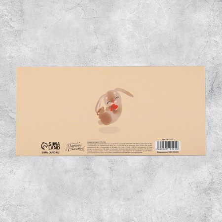 An envelope for money with an additional element "I love you", handmade, 19 × 9 cm-2