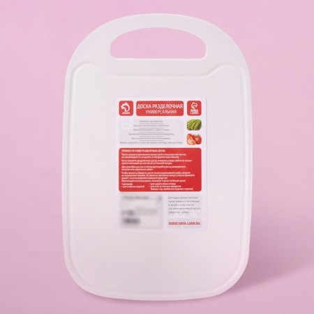 Dressing plastic board, rectangular, 32.5 × 21 cm, white color