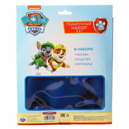 Children's set backpack + pencil case, puppy patrol-12