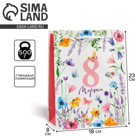 Gift package laminated, packaging, "flowers", MS 18 x 23 x 8 cm
