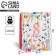 Gift package laminated, packaging, "flowers", MS 18 x 23 x 8 cm