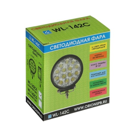 LED Farah Vympel WL-142CF, near light, metal case, 14 diodes-6