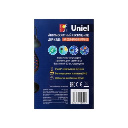 Uniel garden lamp on the solar battery "torch", 12 × 30 × 12 cm, flame effect-10