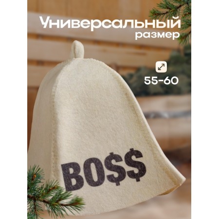 Boss Bath cap with print, white-2