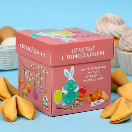Cookies with Easter wishes 35 g, "light Easter" (pale pink), 5 pieces in packaging-1