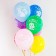 Shar Latex 12 "Happy Birthday! Beasts, pastel, 5-hand, set 25 pcs., Mix