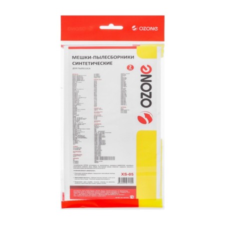 XS-05 Ozone bag synthetic for a vacuum cleaner, 2 pcs-1