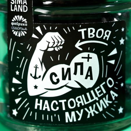 Леденцы в стеклянной банке «Сила», вкус: кола, 130 г.-2