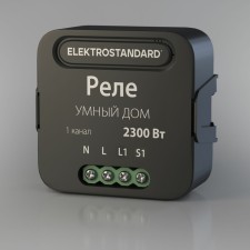 Relay Wi-Fi Elektrostandard, 2300 W, 46x18x46 mm, IP20, black color