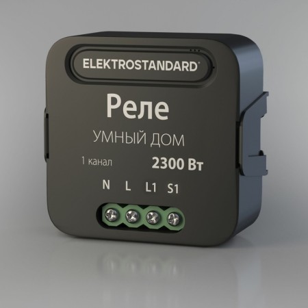 Relay Wi-Fi Elektrostandard, 2300 W, 46x18x46 mm, IP20, black color