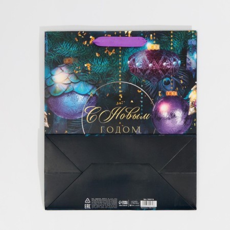 Laminated vertical “Magic” laminate, Ml 23 x 27 x 11.5 cm, New Year-6