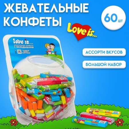 Chewing sweets LOVE IS Assorted 6*60 pcs*20g sphere
